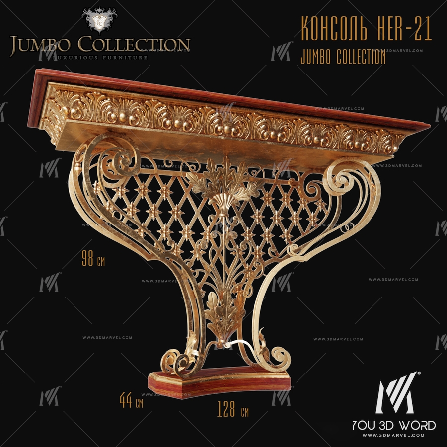 Console HER-21 Jumbo Collection